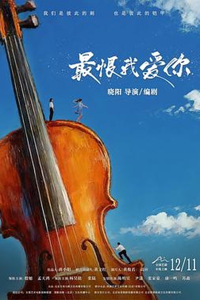 狐妖小红娘