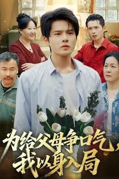 白夜破晓